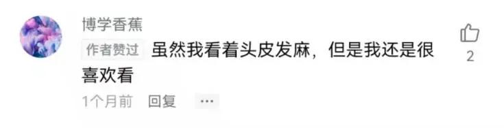 成年人的解压方式：凌晨三点看赶海片，爽到头皮发麻