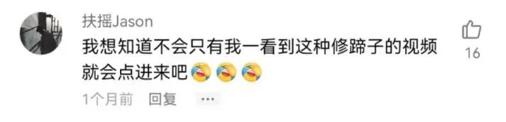 成年人的解压方式：凌晨三点看赶海片，爽到头皮发麻