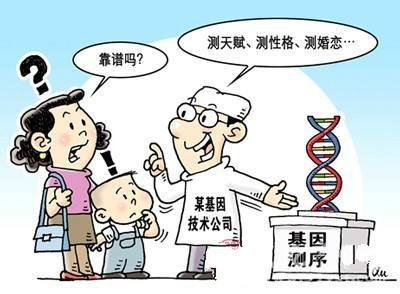 网上算卦起名太玄乎，但是他们能挣钱么？
