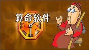 网上算卦起名太玄乎，但是他们能挣钱么？