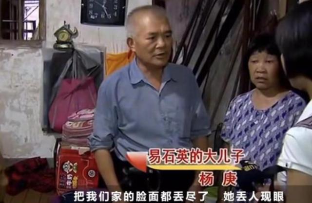 湖南高龄老太太的家庭争端