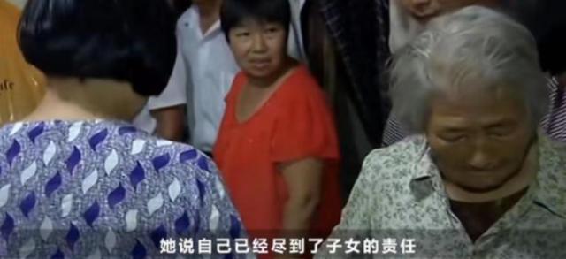 湖南高龄老太太的家庭争端