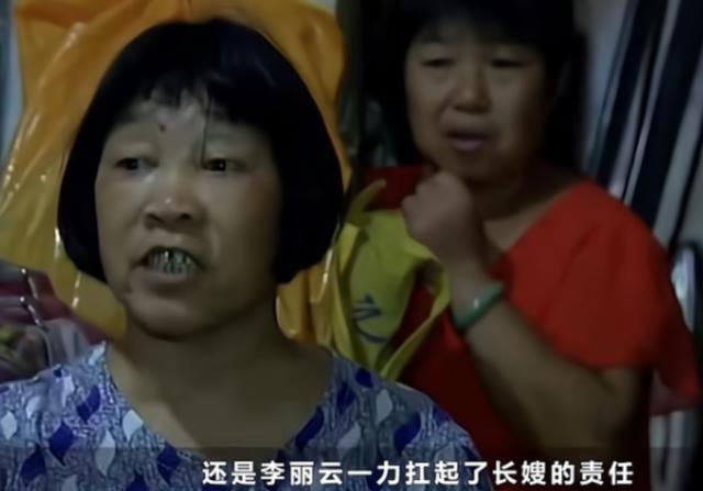 湖南高龄老太太的家庭争端