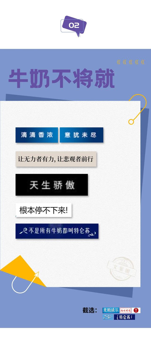 把品牌口号拼成诗，小编太厉害了吧