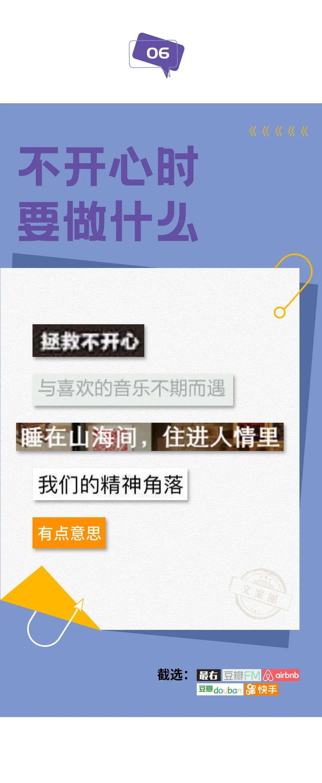 把品牌口号拼成诗，小编太厉害了吧