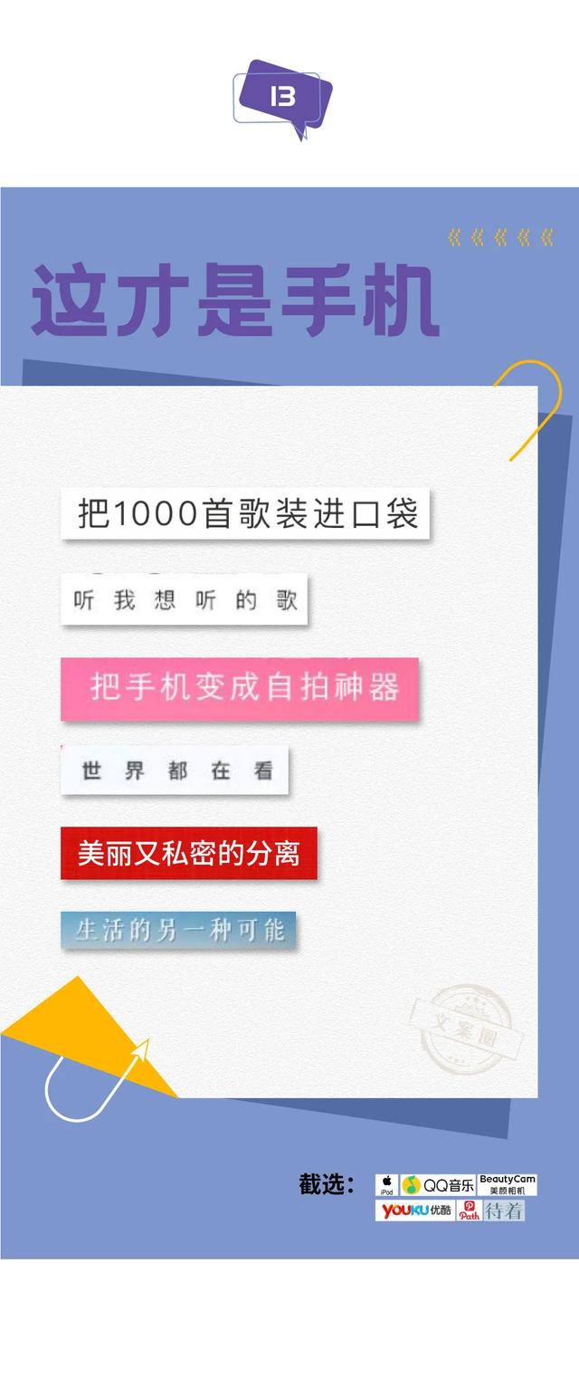 把品牌口号拼成诗，小编太厉害了吧