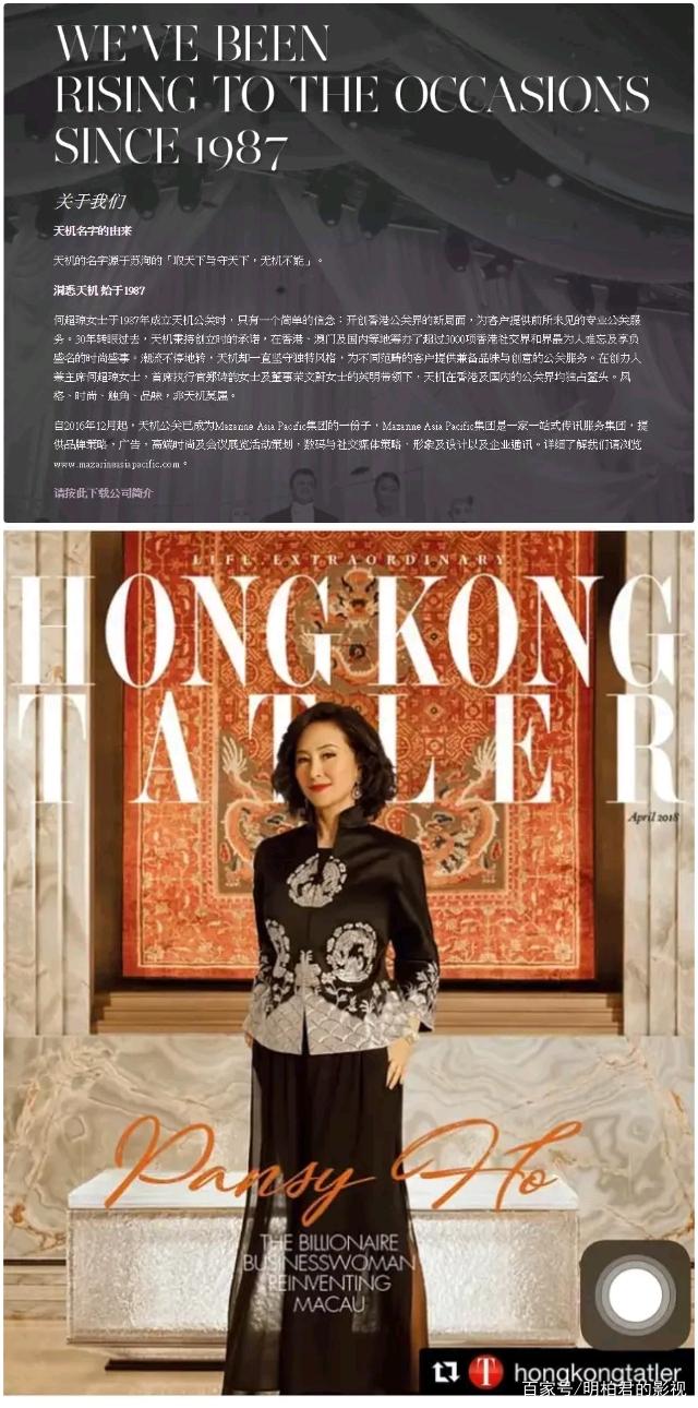 赌后何超琼风云史，虽是公主命，要成帝王君——香江靓影（四）