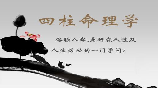 如何运用生辰生辰起好名字？