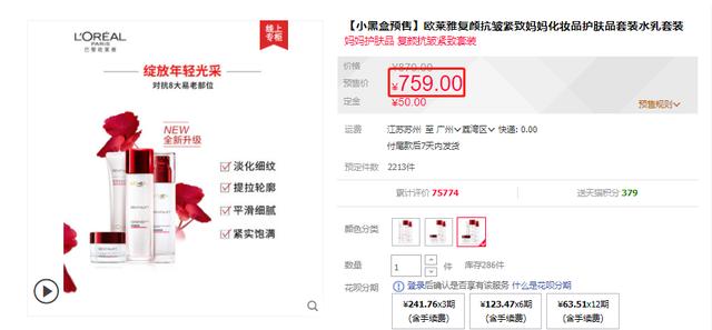 都说大牌惊艳，不试一试，怎么对得起自己的脸蛋