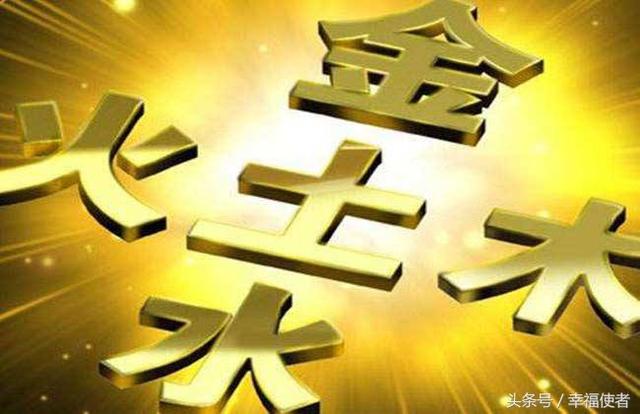 生辰生辰决定你的一生，名字的好坏影响到你的一切