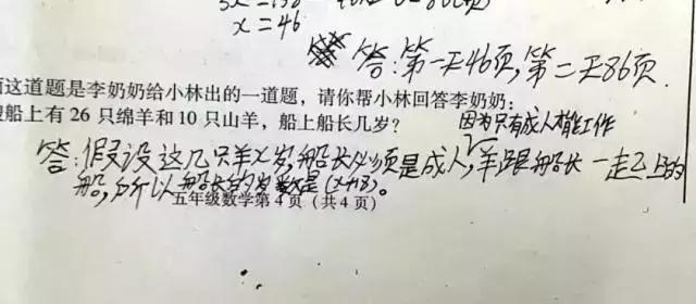 12生肖鄙视链：到底属什么容易发财？