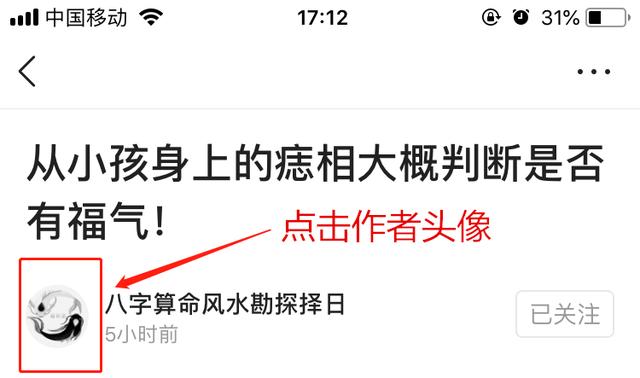 2018狗年，命犯太岁的几大生肖