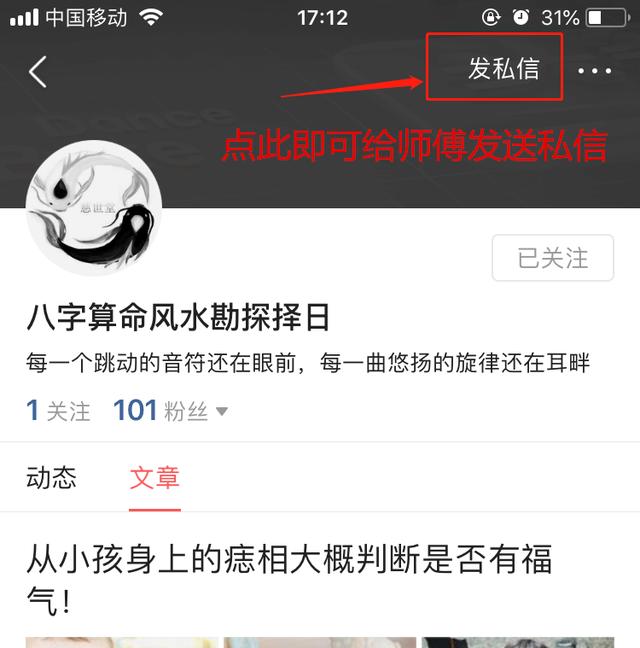2018狗年，命犯太岁的几大生肖