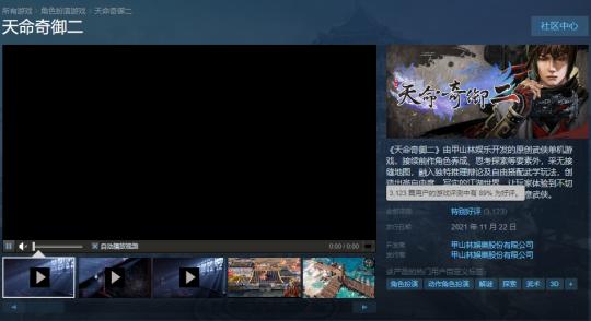 腾讯网易被连续打脸?中专生做的大作93%好评，房地产商也做好游戏