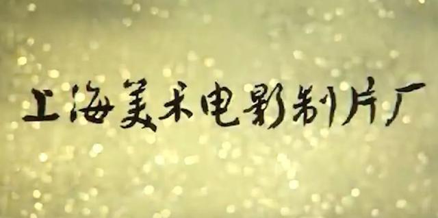 中国动画的辛酸往事：曾经惊艳全世界，为何沉寂那么多年？
