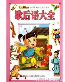 歇后语大全——太有用了，不收藏可惜！