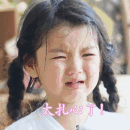 脸大到底剪什么刘海啊啊啊啊？