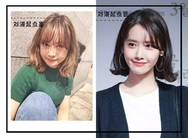 脸大到底剪什么刘海啊啊啊啊？
