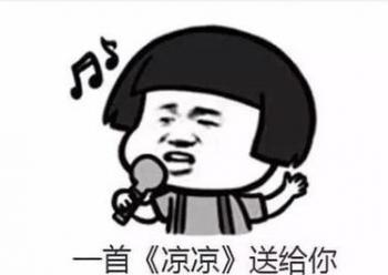 “反中、拒统、谋独”的政治告白——评蔡英文“520”就职演说