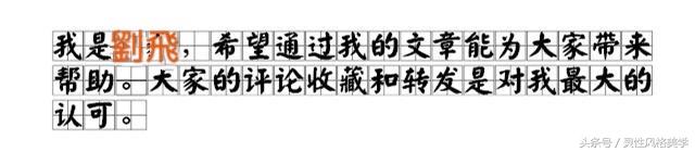 网红生辰刘海，适合所有脸型哦，很时尚！