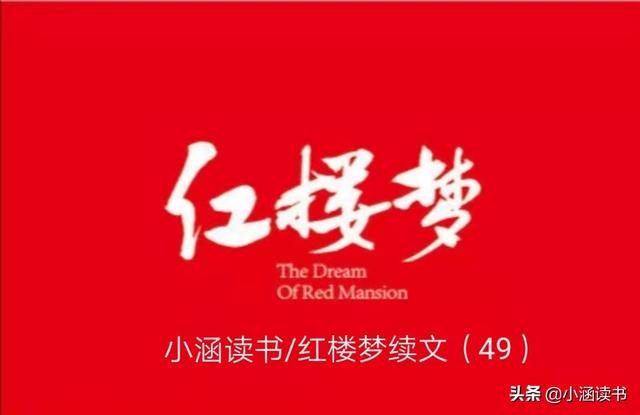 林黛玉死后留下一枚金玉戒指，贾探春看后心中一痛，决定舍身远嫁
