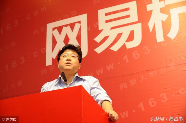 中国前首富生辰解析，以印化杀一生荣华