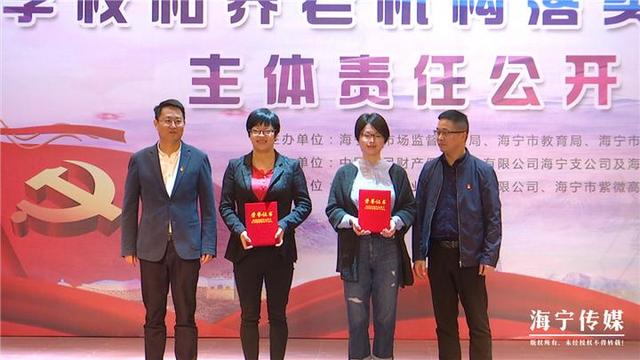 上台述职现场打分 学校和养老机构“答题”食品安全