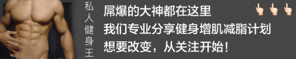 O型腿是如何形成的？有什么危害？如何改善O型腿，这套方法教你