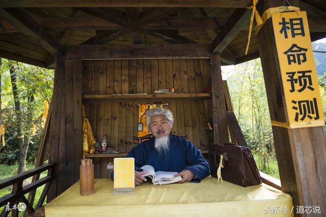 神算“李瞎子”批生辰，财主贪财作假，儿子宰相命变戏子！