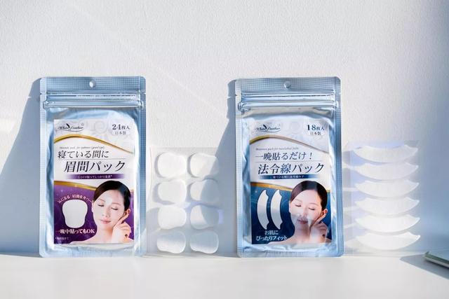 冻龄 | 法令纹、眉间纹又凶又老！贴上它，睡走“三八”脸