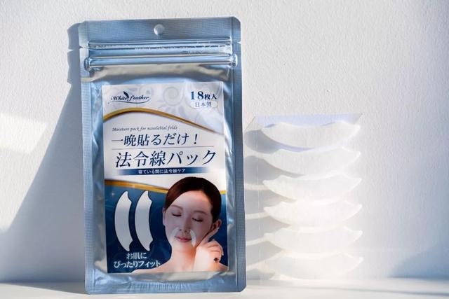 冻龄 | 法令纹、眉间纹又凶又老！贴上它，睡走“三八”脸