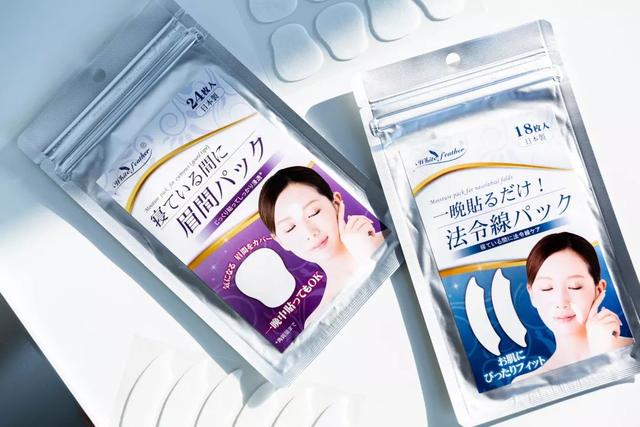 冻龄 | 法令纹、眉间纹又凶又老！贴上它，睡走“三八”脸