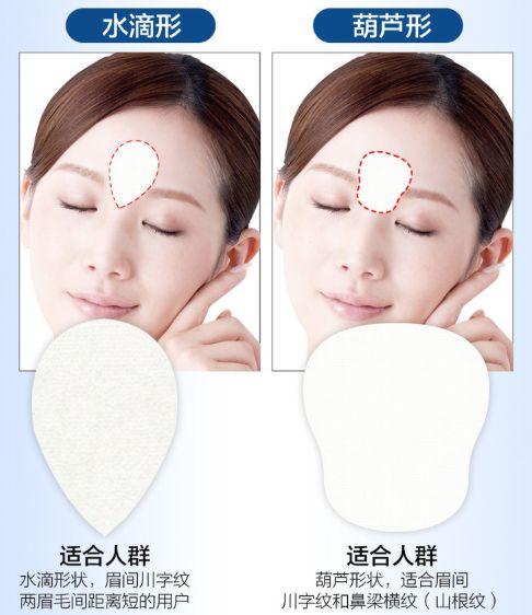 冻龄 | 法令纹、眉间纹又凶又老！贴上它，睡走“三八”脸