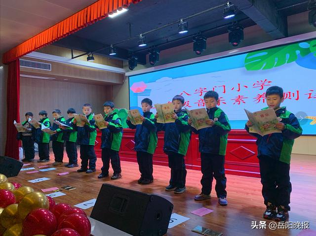 落实“双减”快乐加倍——生辰门小学举行无纸素养综合测评