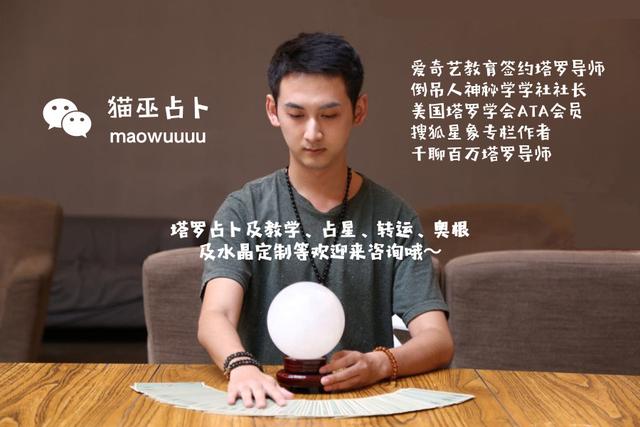 星盘不好怎么办，如何逆天改命？