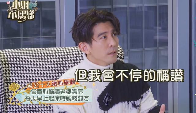 催47岁贾静雯生4胎，修杰楷真的是“模范丈夫”？