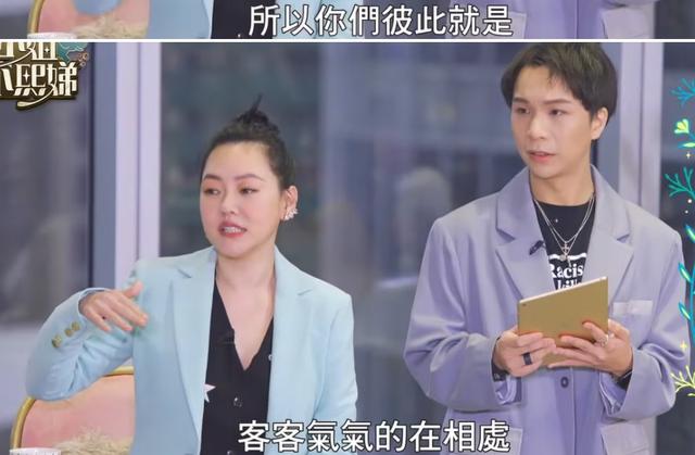 催47岁贾静雯生4胎，修杰楷真的是“模范丈夫”？