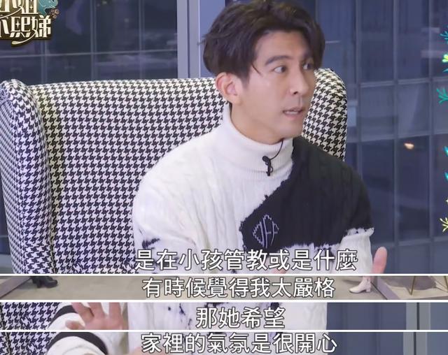 催47岁贾静雯生4胎，修杰楷真的是“模范丈夫”？