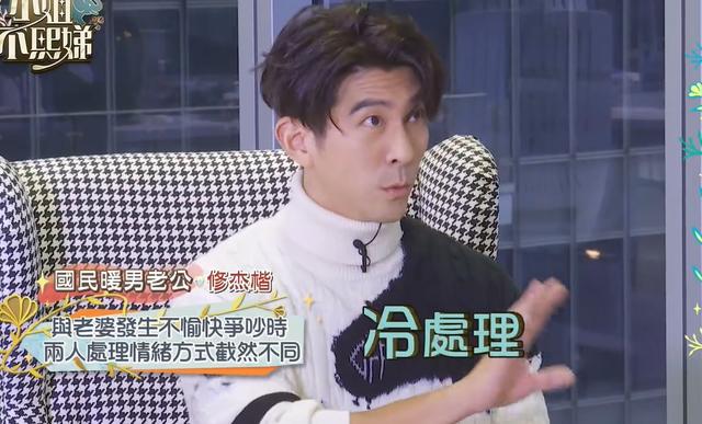 催47岁贾静雯生4胎，修杰楷真的是“模范丈夫”？