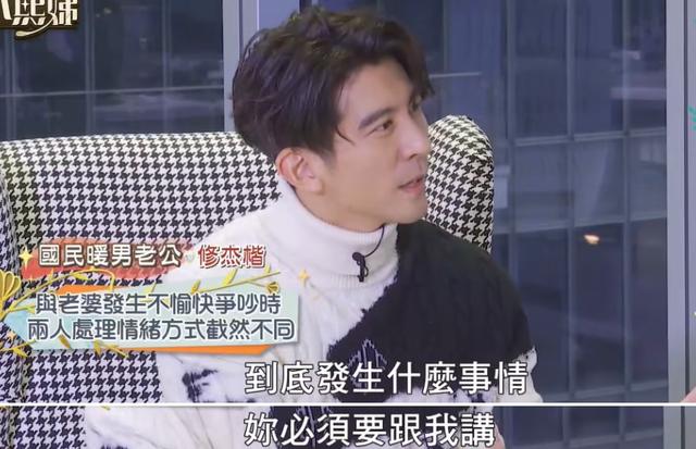 催47岁贾静雯生4胎，修杰楷真的是“模范丈夫”？
