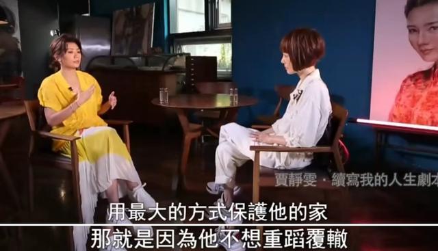 催47岁贾静雯生4胎，修杰楷真的是“模范丈夫”？
