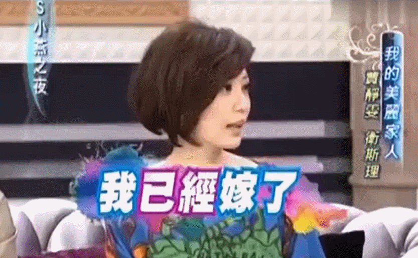 催47岁贾静雯生4胎，修杰楷真的是“模范丈夫”？
