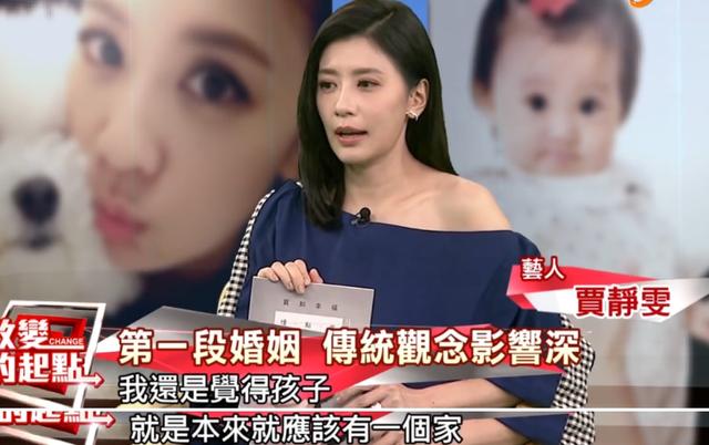 催47岁贾静雯生4胎，修杰楷真的是“模范丈夫”？