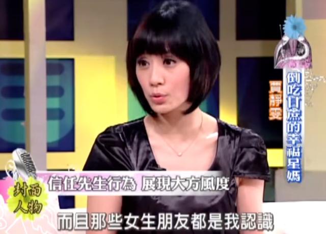 催47岁贾静雯生4胎，修杰楷真的是“模范丈夫”？