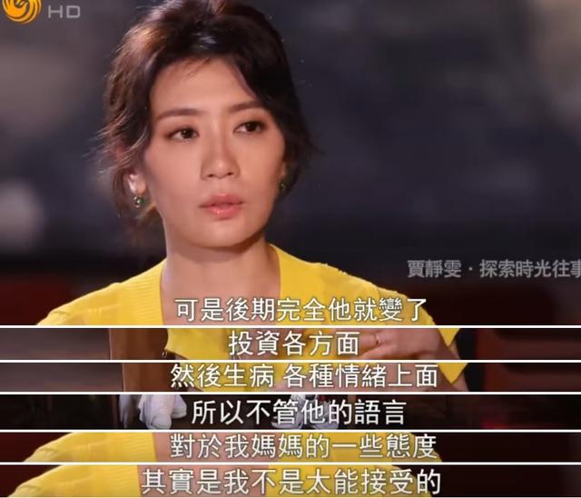 催47岁贾静雯生4胎，修杰楷真的是“模范丈夫”？