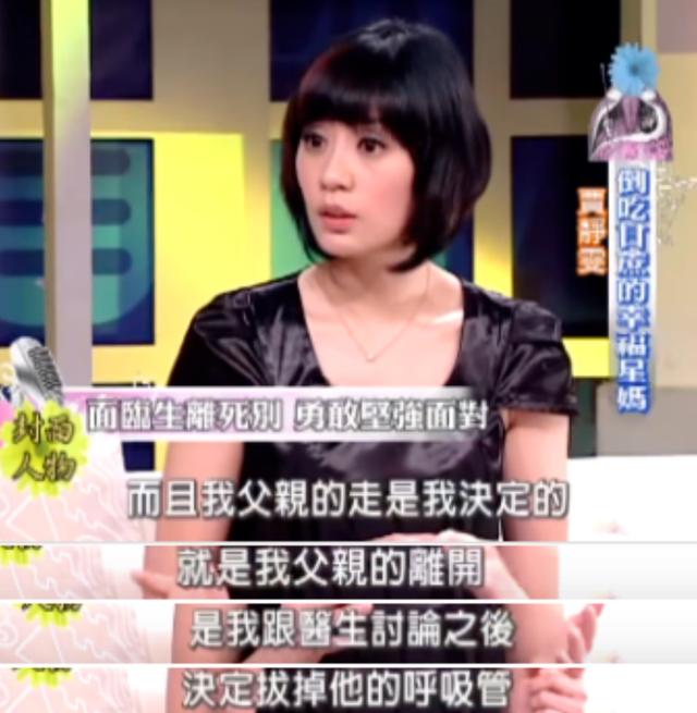 催47岁贾静雯生4胎，修杰楷真的是“模范丈夫”？