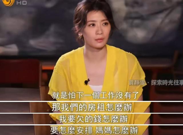 催47岁贾静雯生4胎，修杰楷真的是“模范丈夫”？