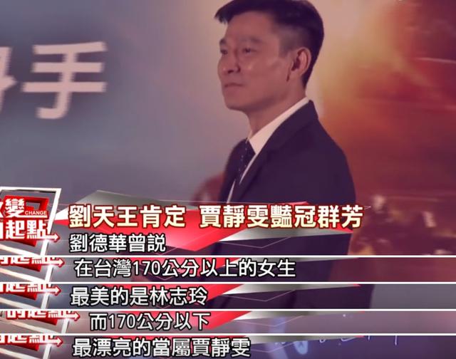 催47岁贾静雯生4胎，修杰楷真的是“模范丈夫”？
