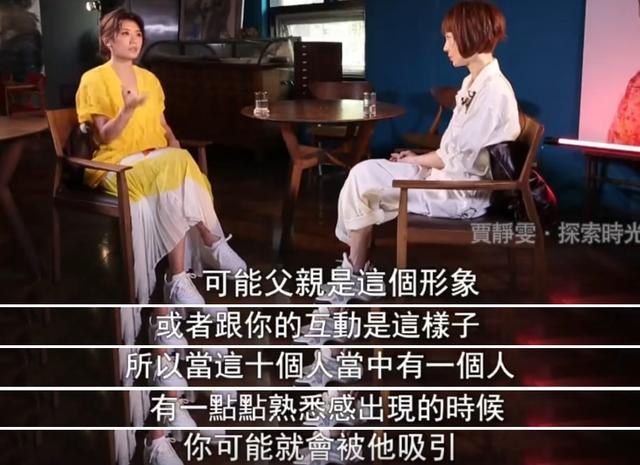 催47岁贾静雯生4胎，修杰楷真的是“模范丈夫”？