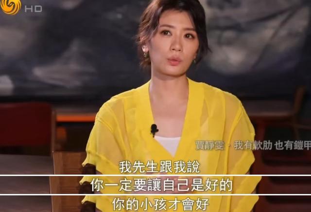 催47岁贾静雯生4胎，修杰楷真的是“模范丈夫”？